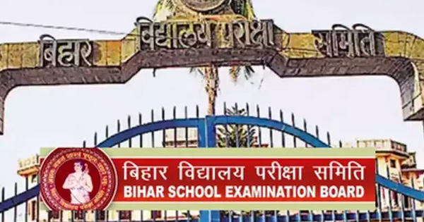 बिहार : मैट्रिक परीक्षा 17 फरवरी से, इंटर परीक्षा एक फरवरी से, टॉपरों को मिलेगा ज्यादा पैसा