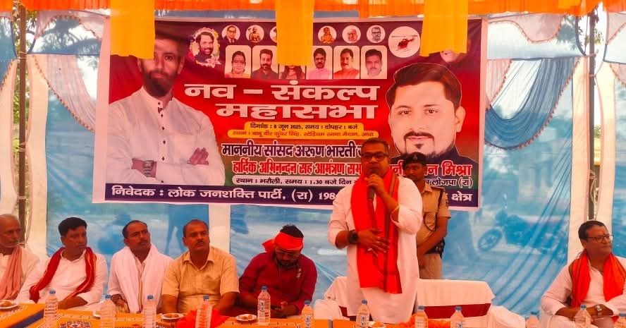 चिराग पासवान बिहार की ‘बड़ी जिम्मेदारी’ के लिए जनता का आशीर्वाद चाहते हैं: बहनोई अरुण भारती